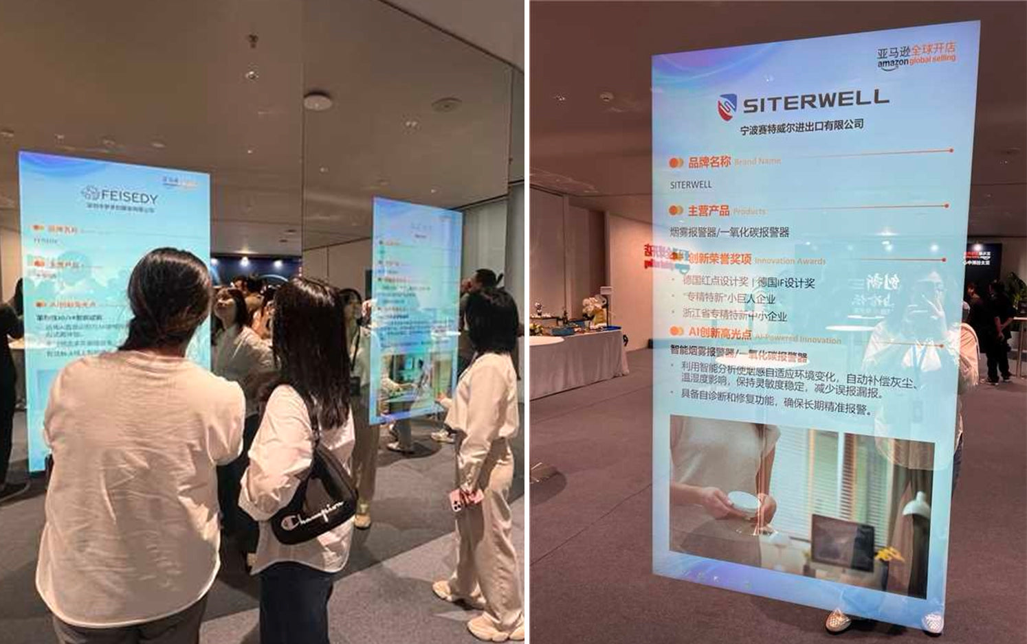 Siterwell GS525A Showcases Smart Security Innovations at Amazon's "Day of AI" Event